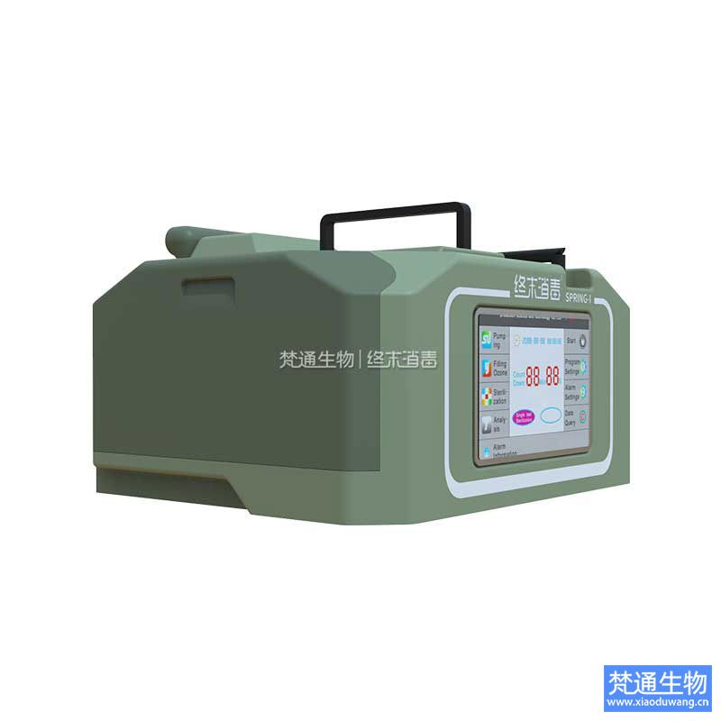 消毒產品低溫消毒專用系統(KINO SUBZERO)